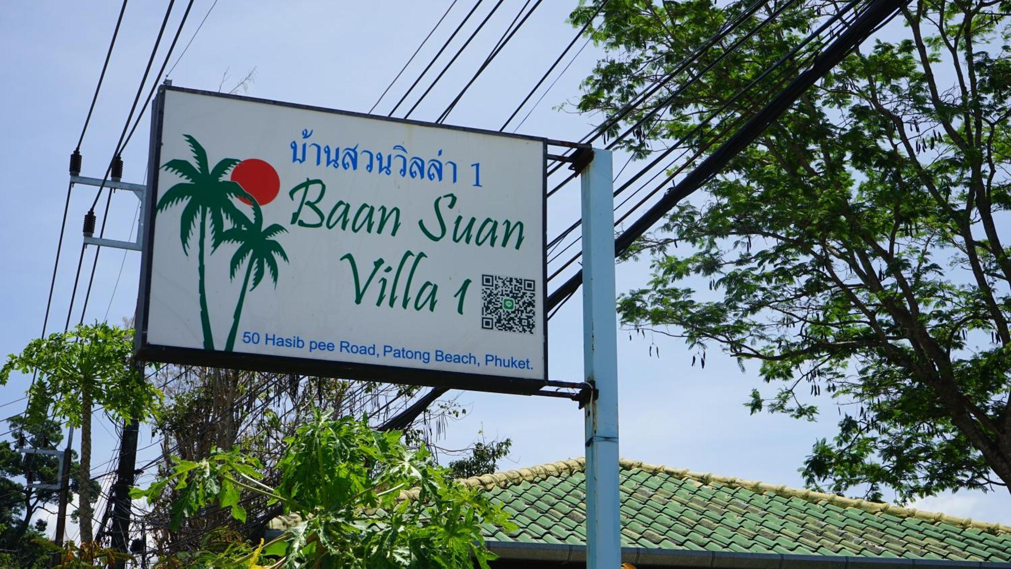 Baan Suan 1 *